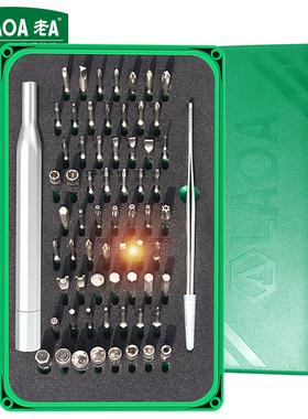 老A螺丝批刀组套装三角起子维修拆手机家用多功能电脑LA619064