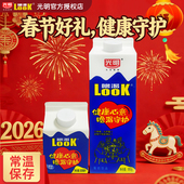 光明官方LOOK噜渴原味300ml 益生菌牛奶 950g常温酸奶饮品大瓶盒装