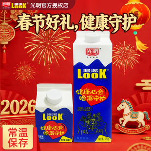 光明官方LOOK噜渴原味300ml/950g常温酸奶饮品大瓶盒装益生菌牛奶