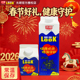 光明官方LOOK噜渴原味300ml 950g常温酸奶饮品大瓶盒装 益生菌牛奶