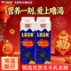 光明官方LOOK噜渴原味常温酸奶饮品950g大瓶盒装 益生菌餐饮牛奶