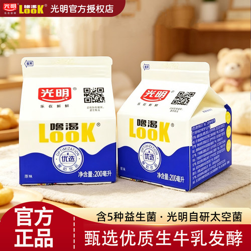 光明LOOK噜渴酸奶200ml益生菌