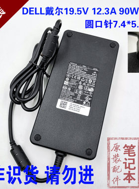 原装DELL外星人M18XM15XM17X