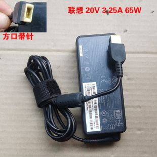 适用联想ThinkpadT440S笔记本充电器20V 3.25A电源适配器方口65W