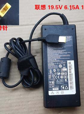 适用于联想一体机C355 C360 C365 C455充电19.5v6.15a电源适配器