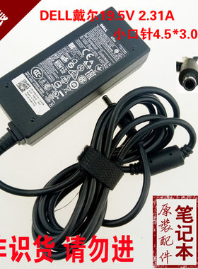 原装dellL戴尔XPS超级本19.5V2