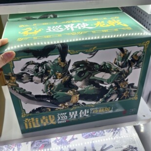 现货藏道模型巡界使系列 巡界使龙戟 合金骨架国创机甲 拼装模型