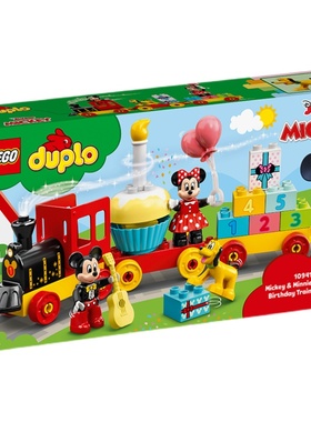 10941米奇和米妮的生日火车得宝益智拼插积木玩具大颗粒