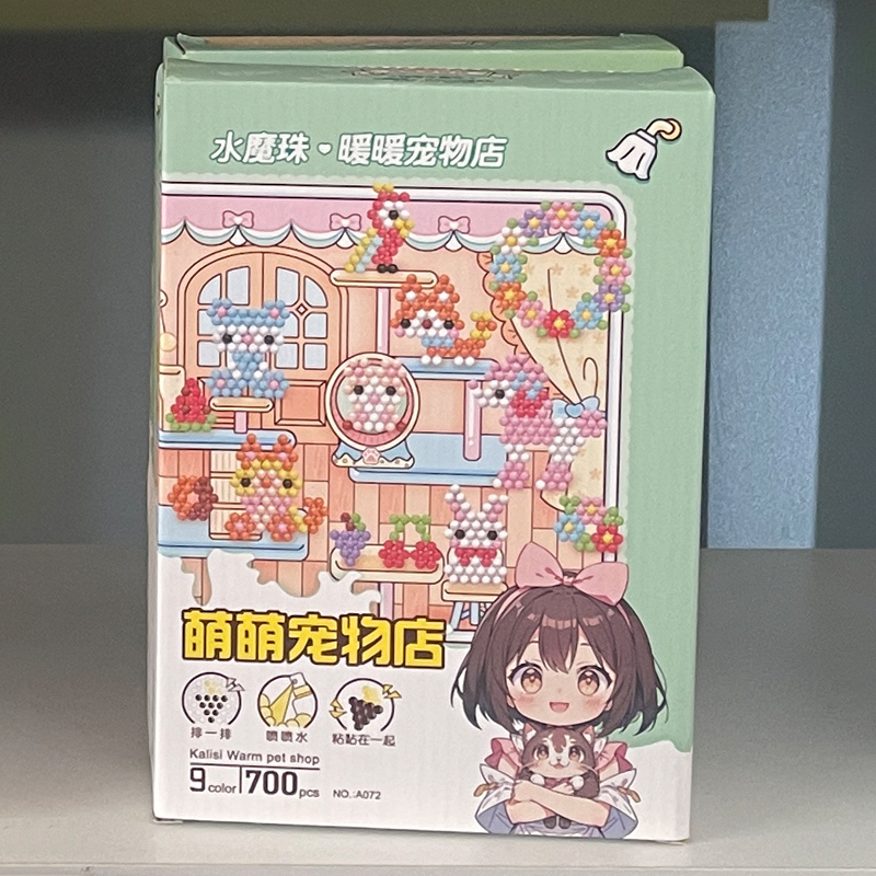 A070卡莉思暖暖宠物店粘贴