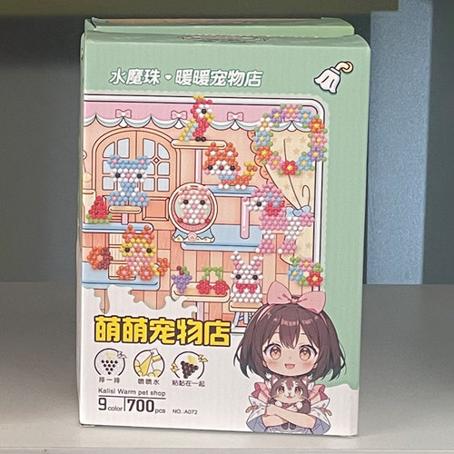 A070卡莉思暖暖宠物店粘贴