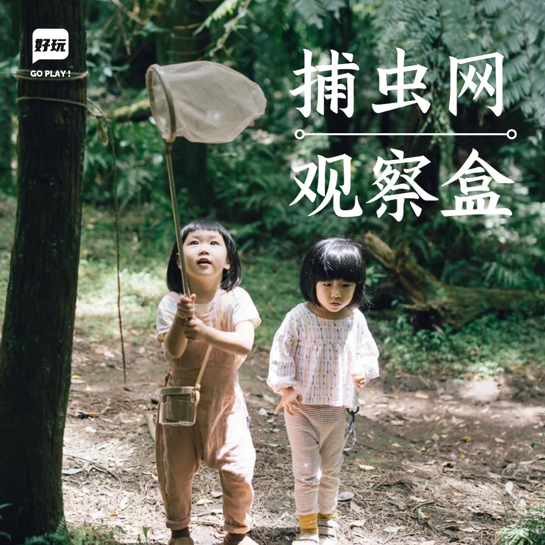 户外露营套装韩国潮牌