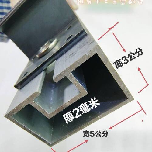 铝合金木工锯台专用竖切靠山