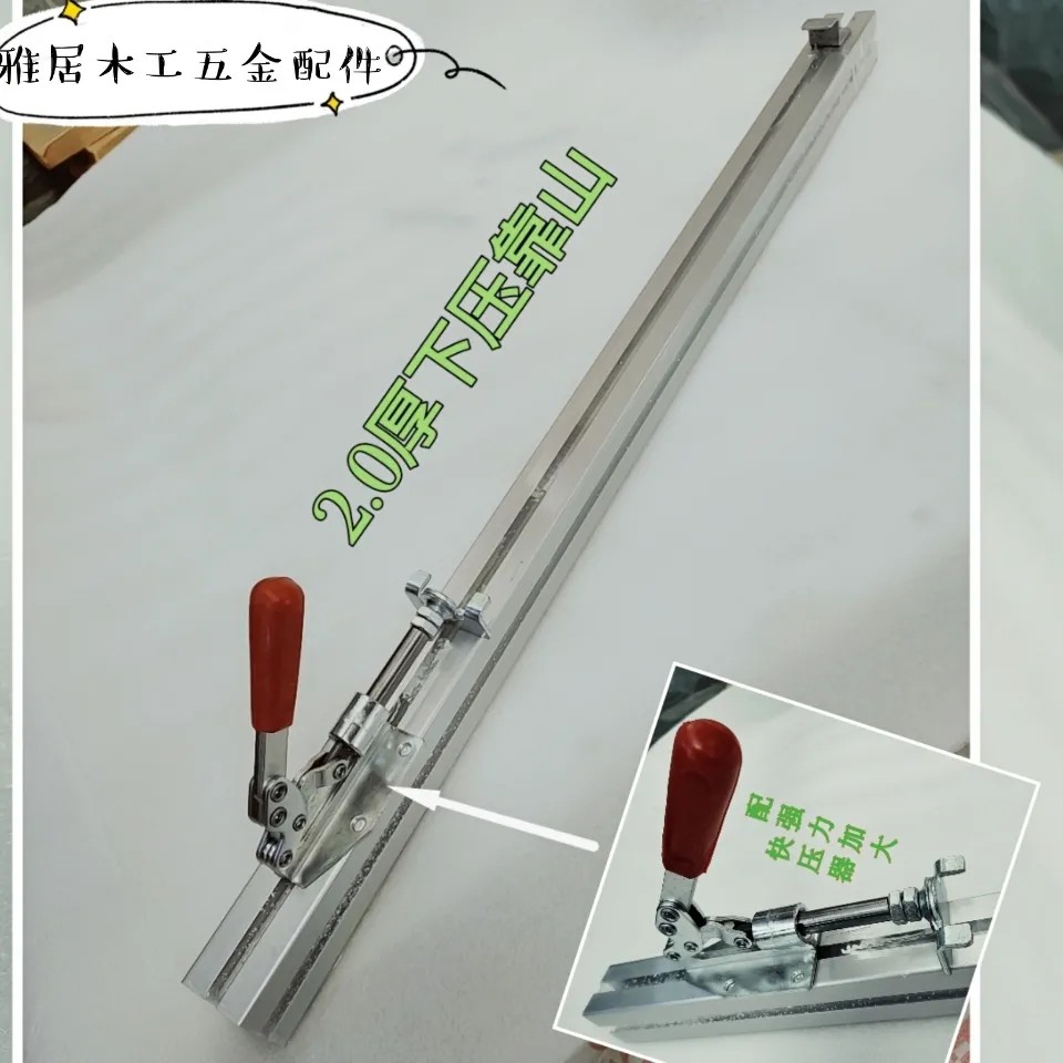 鋁合金靠山鋁合金靠山