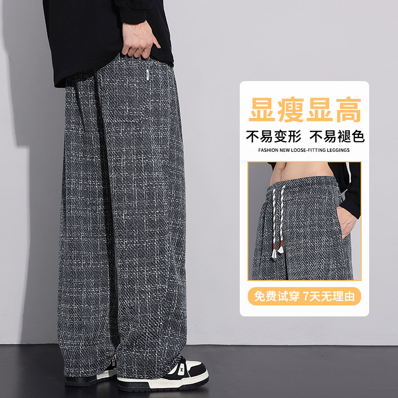 小香风格纹加厚雪尼尔休闲卫裤男女格子大码宽松灯芯绒裤H808/p45,男装休闲裤,星座223-1（原星座201）