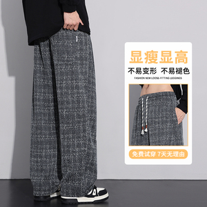 小香风格纹加厚雪尼尔休闲卫裤男女格子大码宽松灯芯绒裤H808/p45图片