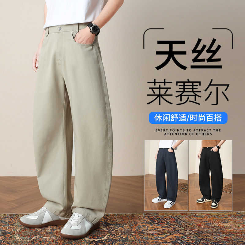 春夏季莱赛尔天丝棉休闲裤男裤高级感老钱风显瘦直筒西裤8213/p50，男装西裤，星座223-1（原星座201）