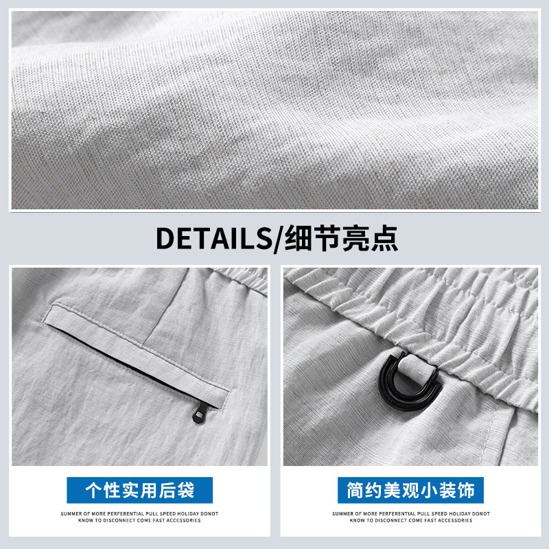 现货2025夏季凉感亚麻裤男冰丝山本裤加大码宽松天丝长裤k691/p45,男装休闲裤,星座223-1（原星座201）