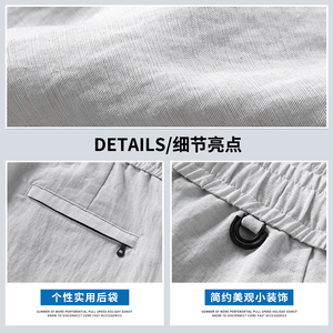 现货2025夏季凉感亚麻裤男冰丝山本裤加大码宽松天丝长裤k691/p45图片