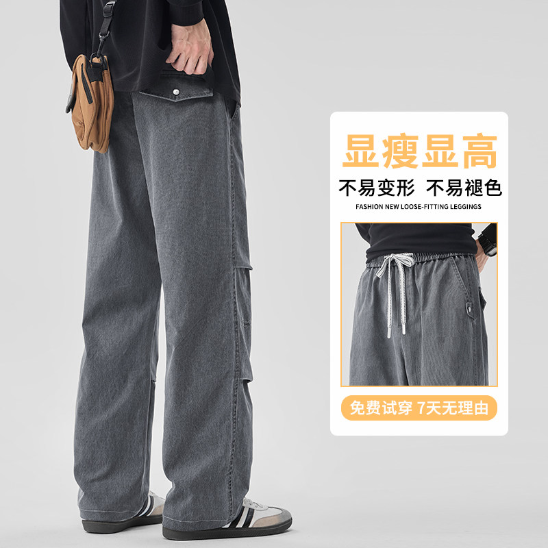 冬季潮流户外工装长裤伞兵裤男女褶皱宽松直筒阔腿休闲裤3616/p45,男装工装外套,星座223-1（原星座201）