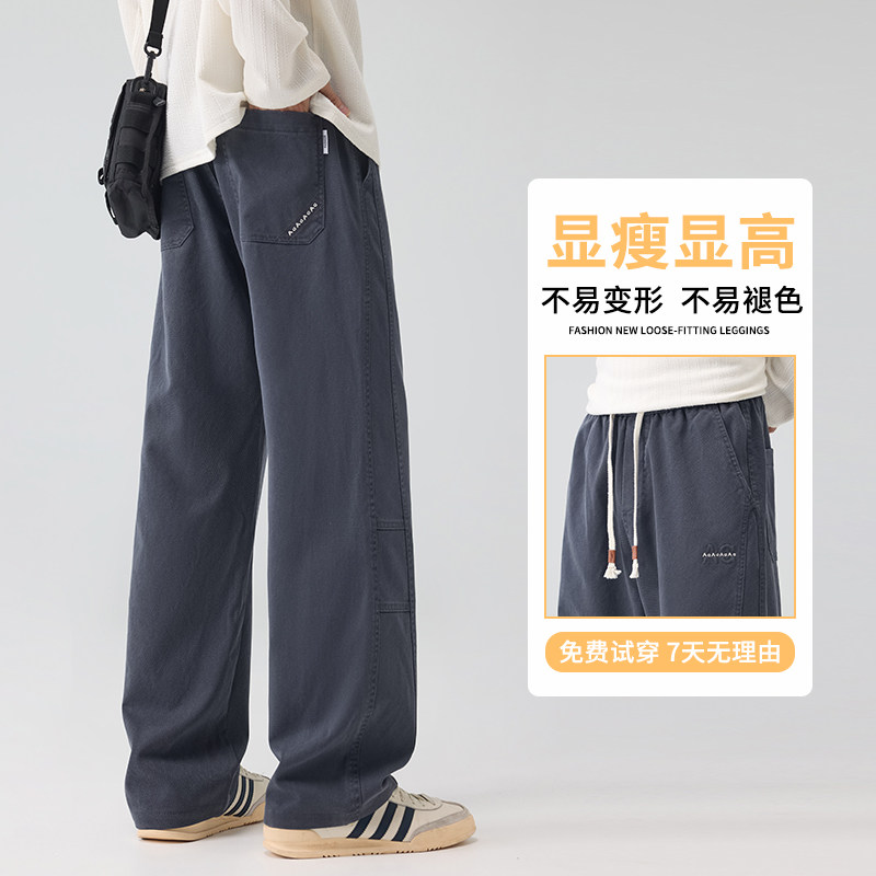 秋冬美式休闲裤拼接运动卫裤男女解构直筒裤垂感阔腿裤3505/特p40,男装休闲裤,星座223-1（原星座201）