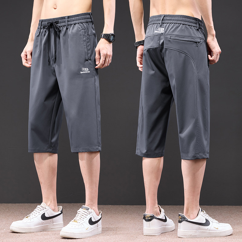 2025夏季薄款短裤男小脚冰丝裤速干七分裤运动休闲裤D02/p35,男装牛仔裤,星座223-1（原星座201）