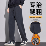 冬季加绒加厚休闲长裤男百搭修身小脚肌理感卫裤H807R/p47常规40，男装休闲裤，星座223-1（原星座201）
