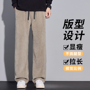冬季加绒加厚雪尼尔提花休闲裤男女宽松肌理感阔腿糯米裤H805/p45图片