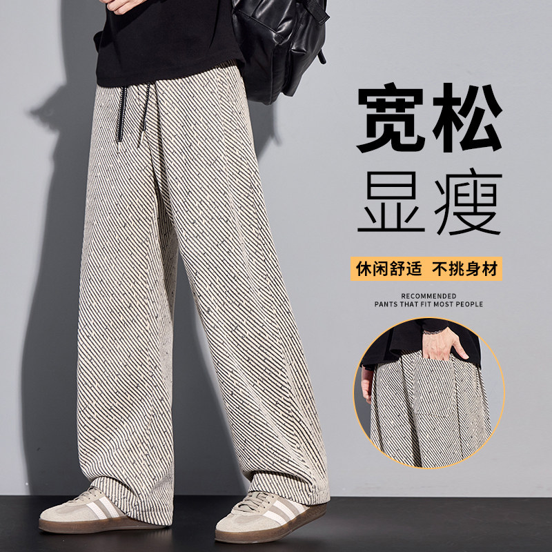 冬季加厚雪尼尔提花美式休闲卫裤男女肌理感灯芯绒糯米裤H801/p40,男装休闲裤,星座223-1（原星座201）