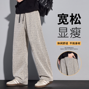 冬季加厚雪尼尔提花美式休闲卫裤男女肌理感灯芯绒糯米裤H801/p40