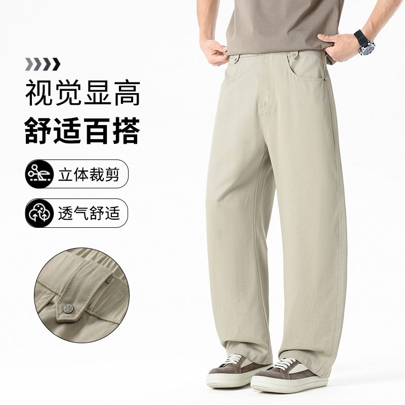 春夏季莱赛尔天丝棉直筒阔腿长裤男无影墙弯刀西裤山本裤8213/p50,男装西裤,星座223-1（原星座201）