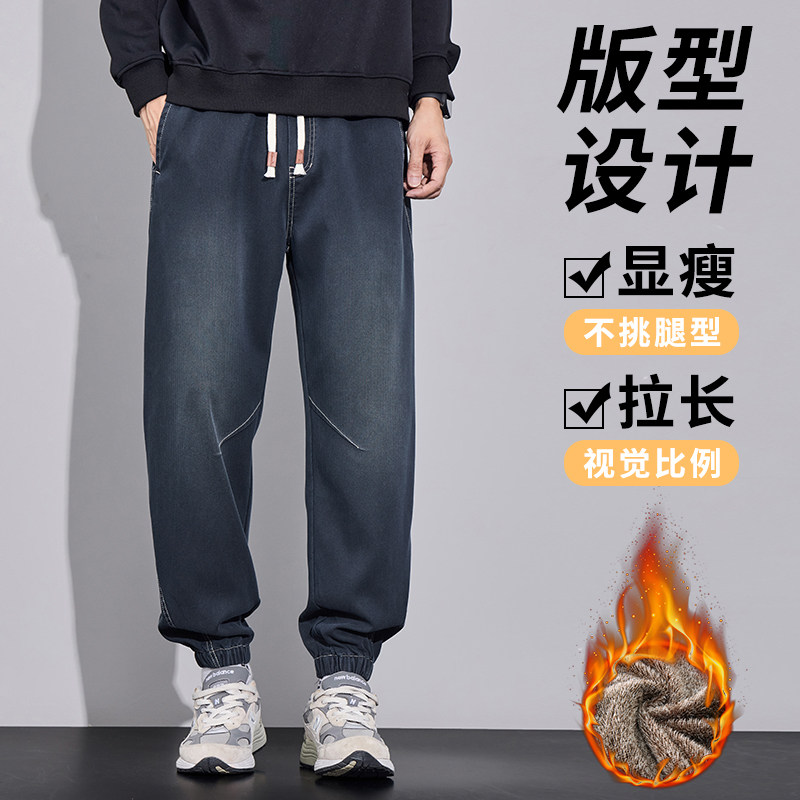 新款冬季加绒加厚束脚卫裤男羊羔绒星空纹牛仔裤H602R/p52常规42,男装牛仔裤,星座223-1（原星座201）
