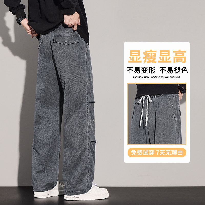 冬季美式复古潮流工装裤伞兵裤男女褶皱设计感阔腿休闲裤3616/p45,男装工装外套,星座223-1（原星座201）