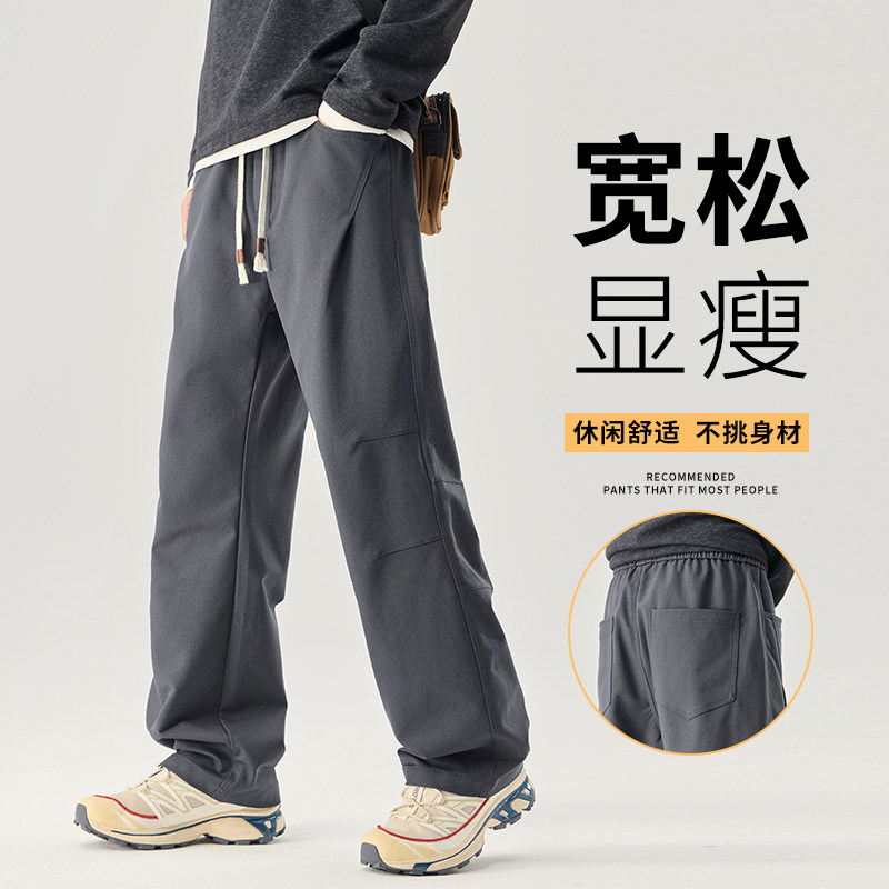 主推秋冬潮流工装裤男女美式休闲卫裤设计感褶皱阔腿裤3605/特p40,男装休闲裤,星座223-1（原星座201）