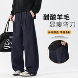冬季宽松休闲弯刀裤男卫裤醋酸棉羊毛呢人字纹阔腿裤H810/p65，男装休闲裤，星座223-1（原星座201）