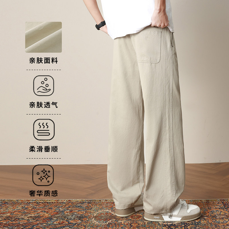 春夏季新款莱赛尔天丝棉垂感阔腿裤男抽绳灯笼裤山本裤8211/特p45,男装休闲裤,星座223-1（原星座201）