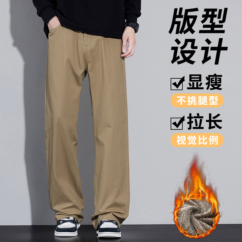 美式休闲工装裤子男cleanfit纯色百搭直筒西裤8201R加绒p55常规45,男装西裤,星座223-1（原星座201）