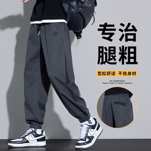 秋冬拼接束脚裤男宽松大码工装哈伦运动卫裤休闲九分裤3509/特p40图片