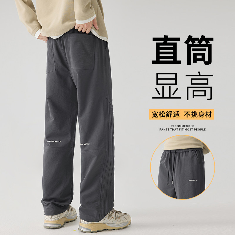 秋冬三条杠工装伞兵裤男解构拼接速干裤三防运动长裤8208厚款/p42,男装工装外套,星座223-1（原星座201）