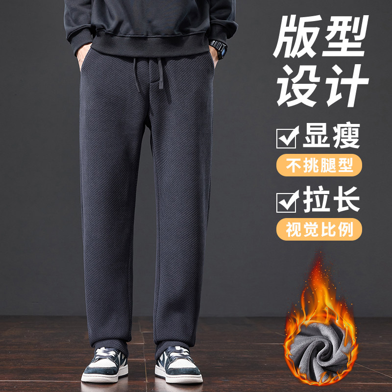 冬季加绒加厚保暖商务休闲长裤男修身直筒裤卫裤H807R/p47常规40,男装休闲裤,星座223-1（原星座201）