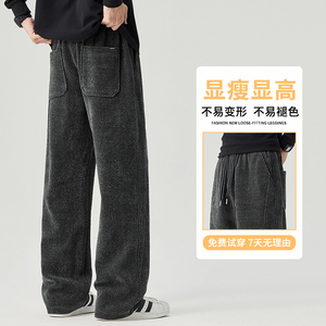 小香风雪尼尔直筒休闲卫裤男女肌理感慵懒风灯芯绒糯米裤H802/p45图片