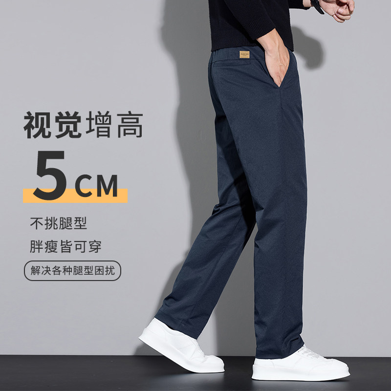 2025秋季商务休闲裤男士上班韩版修身直筒西裤大码长裤子6985/p30,男装西裤,星座223-1（原星座201）