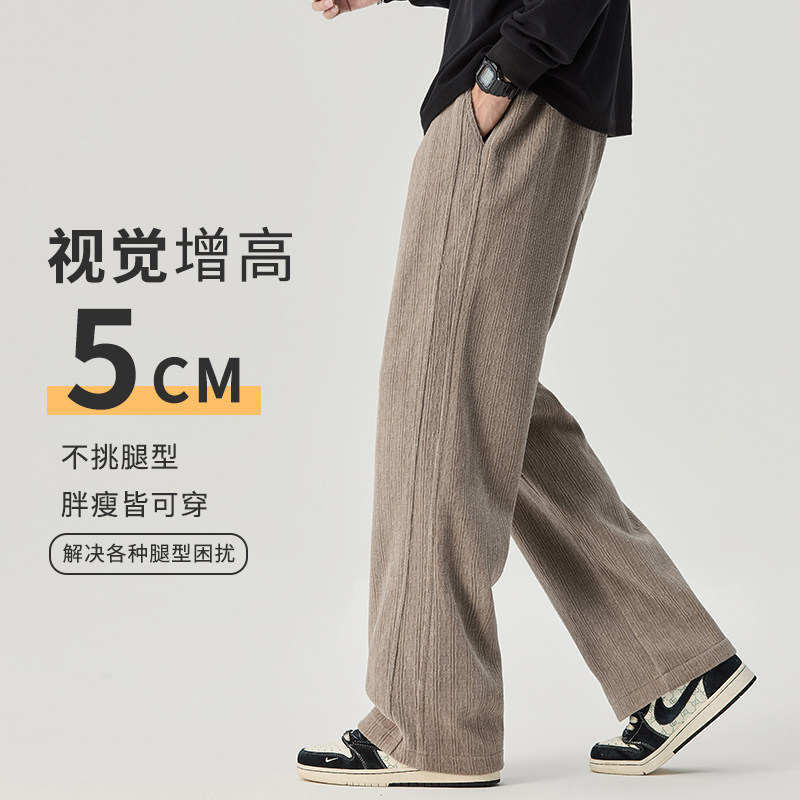 冬季加绒加厚雪尼尔提花休闲裤男女垂感肌理感直筒阔腿裤H805/p45,男装卫衣,星座223-1（原星座201）