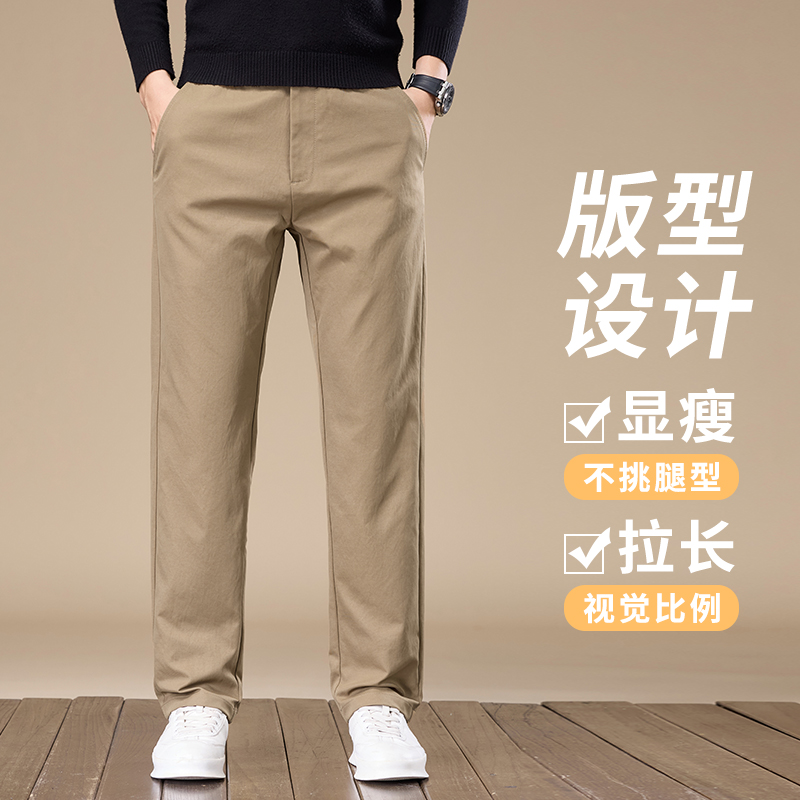 跑量秋冬社会小伙韩版商务休闲裤男修身直筒西裤长裤子6910/特p30，男装西裤，星座223-1（原星座201）