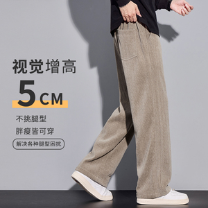 冬季加绒加厚雪尼尔提花休闲裤男女宽松肌理感阔腿糯米裤H805/p45图片
