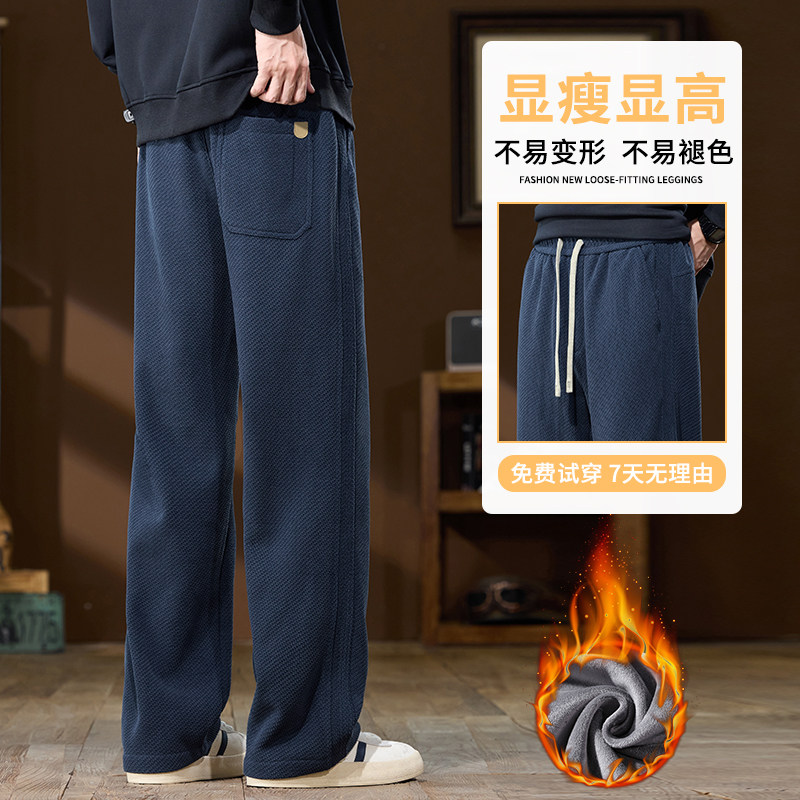 加绒加厚雪尼尔运动卫裤男宽松垂感人字纹保暖休闲长裤H806R特p45,男装休闲裤,星座223-1（原星座201）