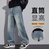 美式休闲牛仔裤男女老钱风复古小众设计感做旧直筒阔腿裤6995/p45，男装牛仔裤，星座223-1（原星座201）