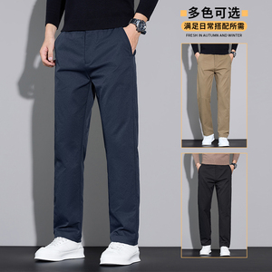 2025秋季商务休闲裤男士上班韩版修身直筒西裤大码长裤子6985/p30,男装西裤,星座223-1（原星座201）