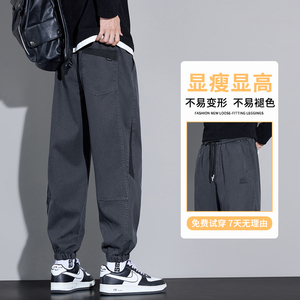 秋冬拼接束脚裤男宽松大码工装哈伦运动卫裤休闲九分裤3509/特p40图片