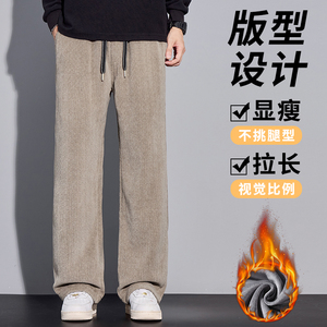 冬季加绒加厚雪尼尔休闲裤男北极绒灯芯绒裤直筒阔腿裤 H805R/p55图片