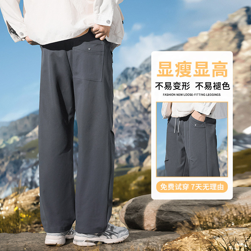 户外机能风休闲工装裤男女铆钉设计感肌理褶皱阔腿弯刀裤3608/p45,男装工装外套,星座223-1（原星座201）